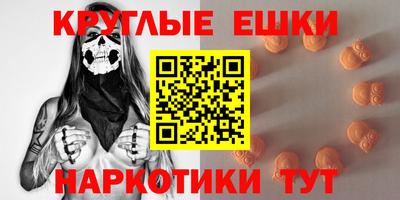 спайс Магадан