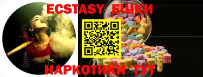 эйфоретик Лесной