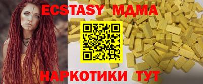 твердый Ленинск-Кузнецкий