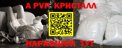 скорость mdpv Майкоп