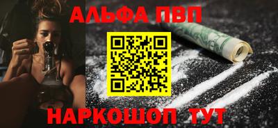 скорость mdpv Майкоп