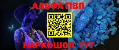спайс Магадан