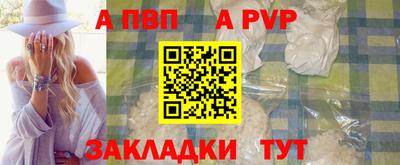 a pvp Лениногорск