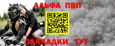 a pvp Лениногорск