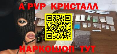скорость mdpv Майкоп