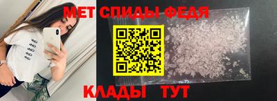 ALPHA PVP Магнитогорск