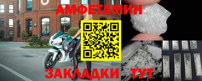 ALPHA PVP Магнитогорск