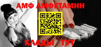 спайс Магадан