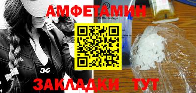 ALPHA PVP Магнитогорск