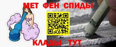 скорость mdpv Майкоп