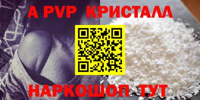 a pvp Лениногорск