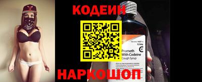 спайс Магадан