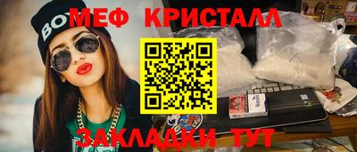 эйфоретик Лесной
