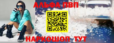 скорость mdpv Майкоп