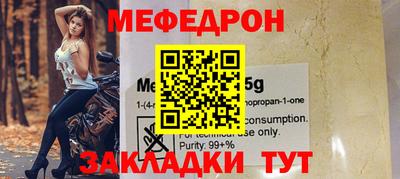 спайс Магадан