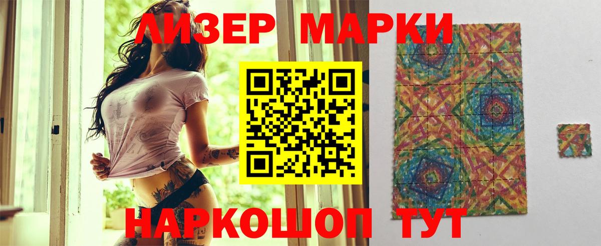 Лсд 25 экстази ecstasy  Вход с VPN  LSD-25 экстази  Видное 