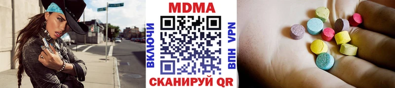 даркнет сайт  Видное  MDMA crystal 