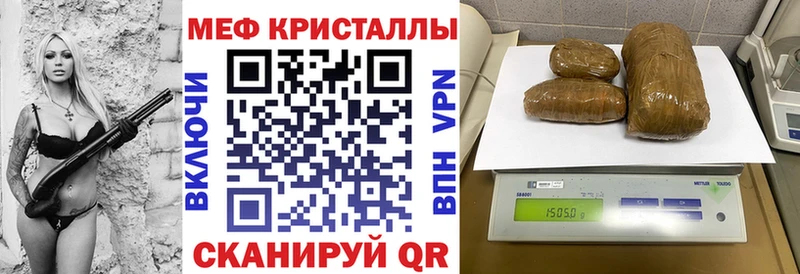даркнет сайт  блэк спрут как зайти  Мефедрон кристаллы  Видное 