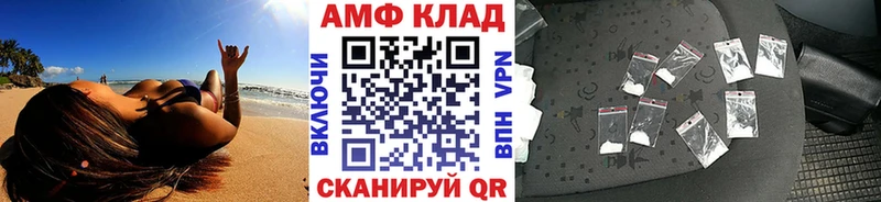 Метамфетамин мет  ОМГ ОМГ зеркало  Видное 