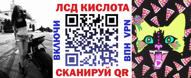 Марки 25I-NBOMe 1,5мг  наркотики  Видное 