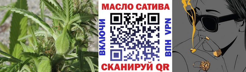 ТГК концентрат  нарко площадка телеграм  Видное  закладка 