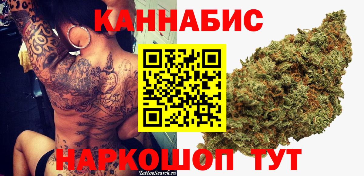 МАРИХУАНА OG Kush  Бошки марихуана ГИДРОПОН  Видное  Вход с VPN 